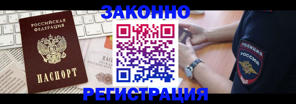 пропишу в квартире в Радужном